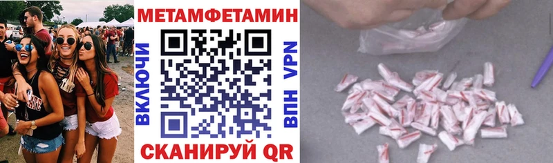АМФ Premium  Когалым 