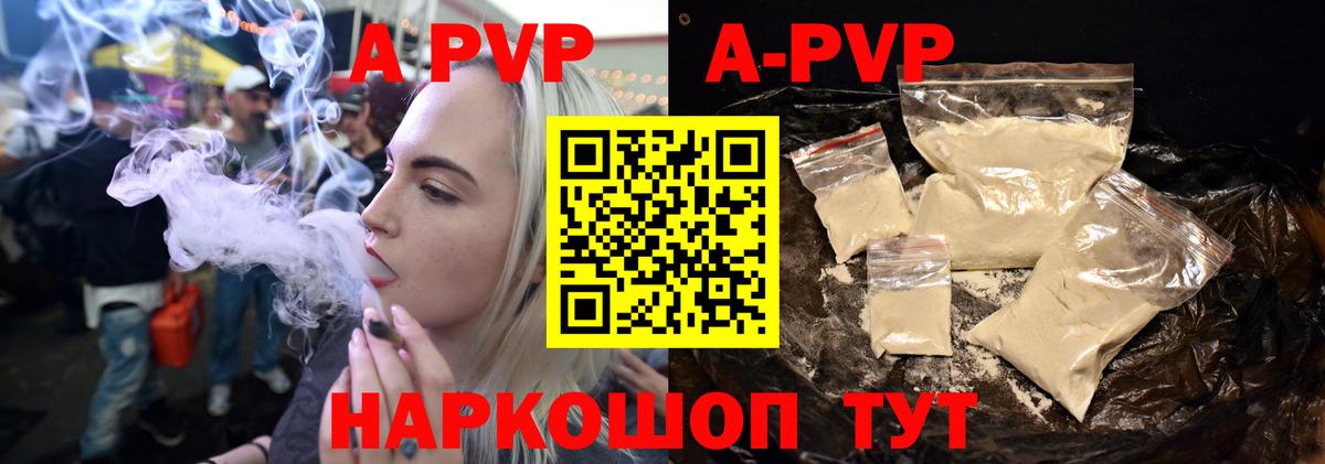 МДМА  Вход с VPN  Альфа-ПВП  Хэш  Когалым  Кокаин  МЕФ 