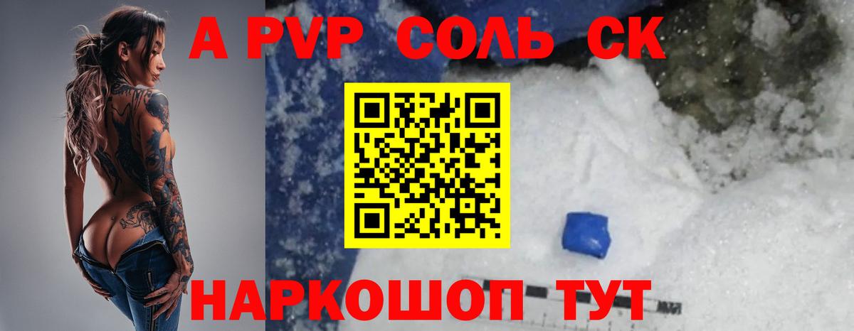 APVP VHQ  A-PVP СК КРИС  Вход с VPN  Когалым 