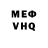 Кодеин напиток Lean (лин) Mr Chrain