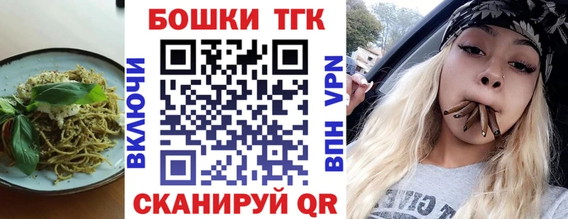 ОМГ ОМГ ССЫЛКА  Когалым  Еда ТГК марихуана 