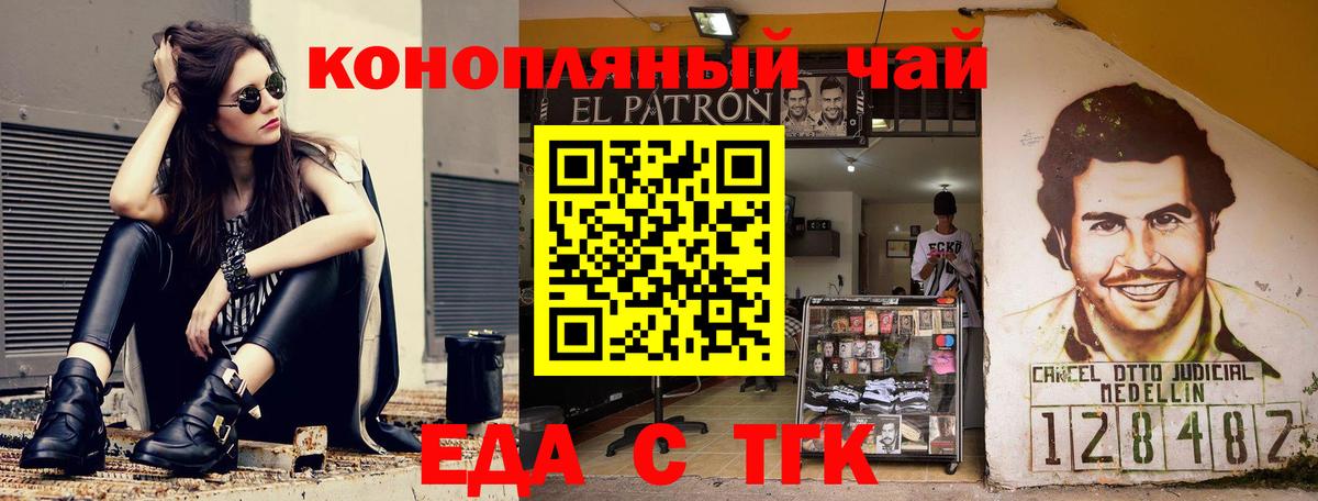 Canna-Cookies марихуана  Когалым 