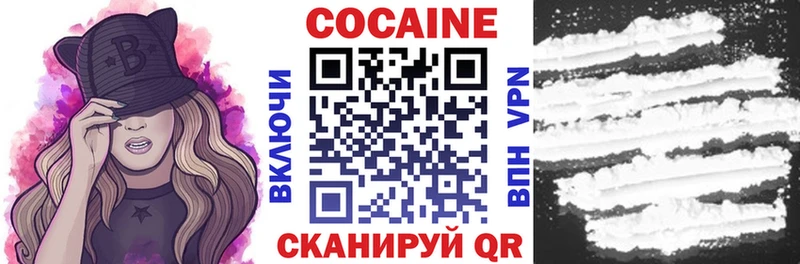 Кокаин Боливия  mega как войти  Когалым  наркотики 