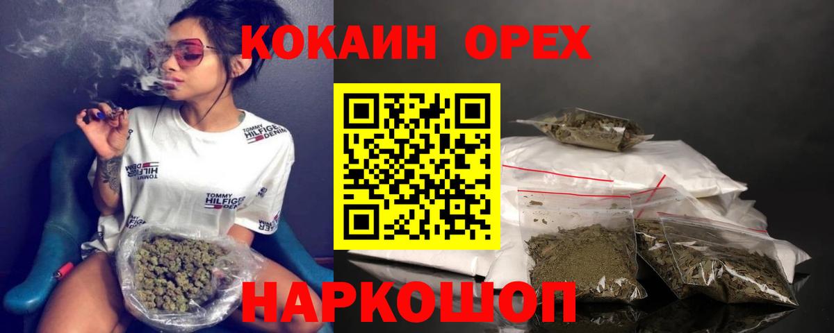 Когалым  COCAIN Перу  Вход с VPN  купить закладку  КОКАИН Перу 