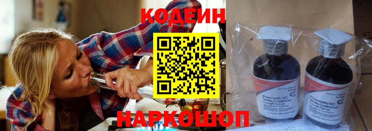 Псилоцибиновые грибы Когалым