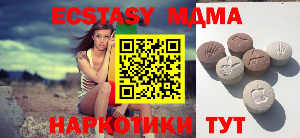 Ecstasy Punisher Когалым