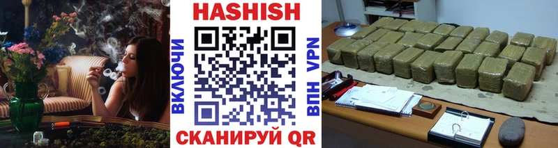 Гашиш убойный  Когалым 