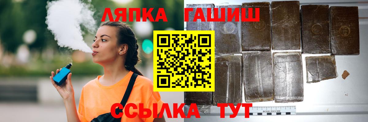 ГАШИШ Cannabis Когалым