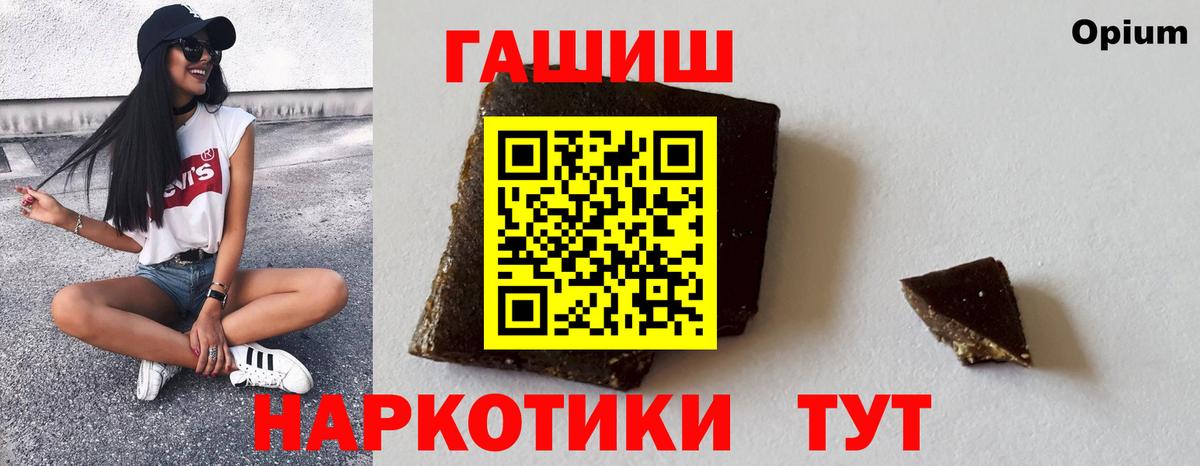 Когалым  ГАШИШ  Вход с VPN  ГАШ гарик  Гашиш индика сатива 