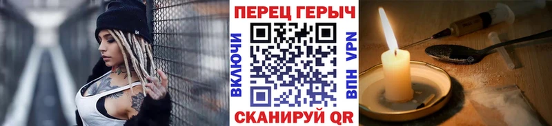 Героин герыч  omg зеркало  Когалым  как найти закладки 