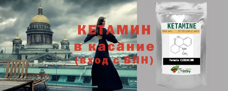 закладка  Когалым  Кетамин ketamine 