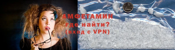 ALPHA-PVP Нязепетровск