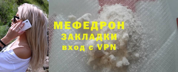 СК Нягань