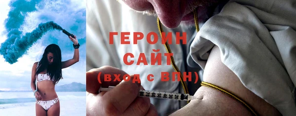 мяу мяу кристалл Осташков