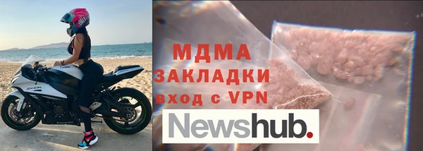 героин Осинники