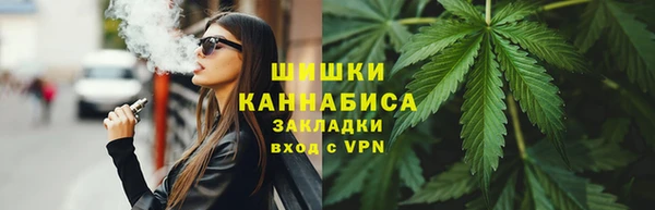 героин Осинники