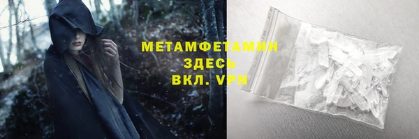 мяу мяу кристалл Осташков