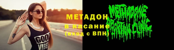 бошки Гусь-Хрустальный