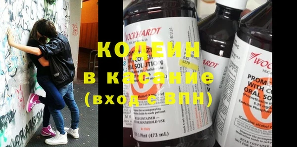 мяу мяу кристалл Осташков