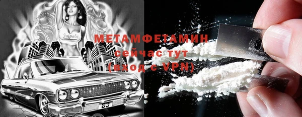 героин Осинники