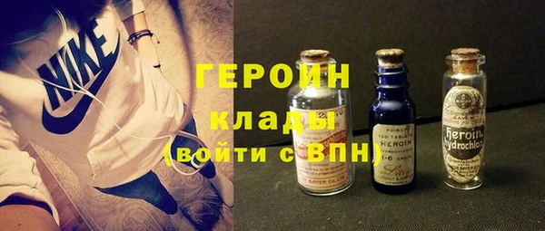 мяу мяу кристалл Осташков