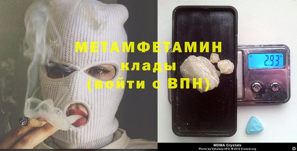 ALPHA-PVP Нязепетровск