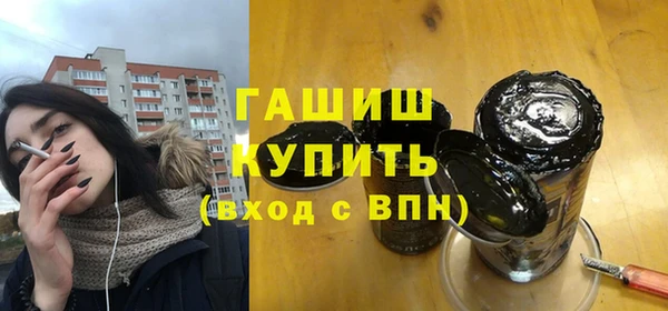 мяу мяу кристалл Осташков