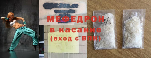 героин Осинники