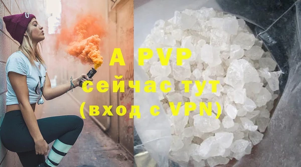 ALPHA-PVP Нязепетровск