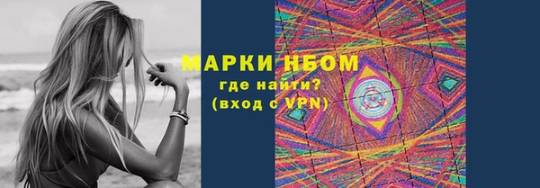 ALPHA-PVP Нязепетровск