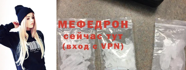 ALPHA-PVP Нязепетровск