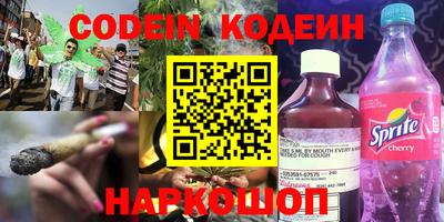 марки nbome Будённовск