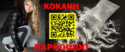 кокаин колумбия Изобильный