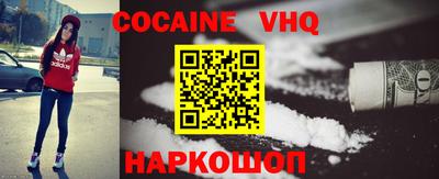 первитин Абинск