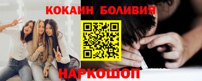 соль ск Ипатово