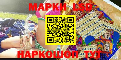 марки nbome Будённовск