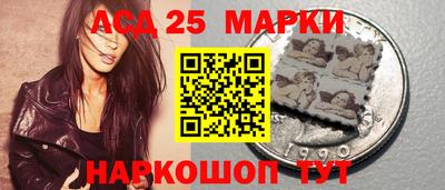 марки nbome Будённовск