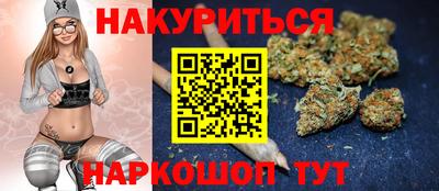 марки nbome Будённовск