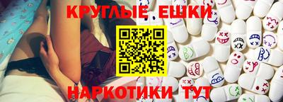 соль ск Ипатово