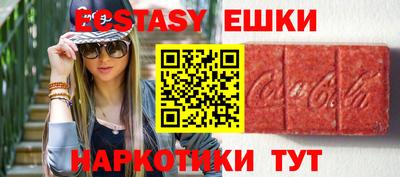соль ск Ипатово