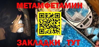 марки nbome Будённовск