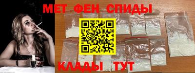 Альфа ПВП Абакан