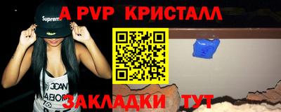 соль ск Ипатово