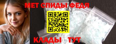 соль ск Ипатово