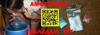 соль ск Ипатово