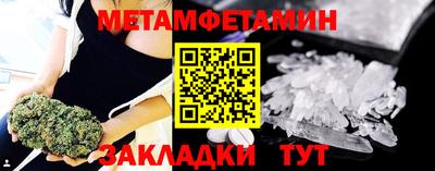 соль ск Ипатово