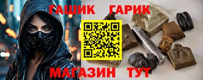 соль ск Ипатово