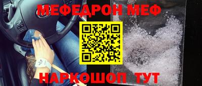 марки nbome Будённовск