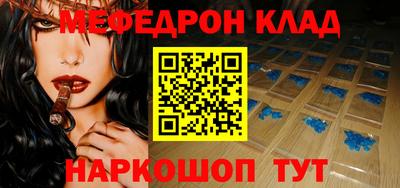 2c-b Кингисепп