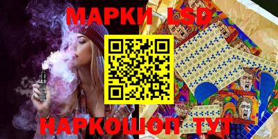 ПСИЛОЦИБИНОВЫЕ ГРИБЫ Бузулук